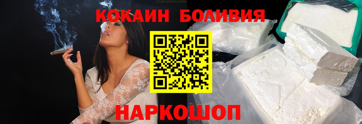 COCAIN Колумбийский Норильск