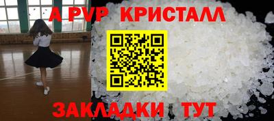 стаф Волжск