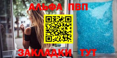мяу мяу мука Волгодонск