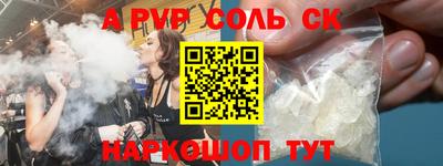 мяу мяу мука Волгодонск
