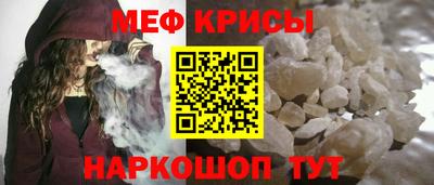 спайс Волжский