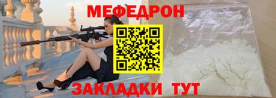 стаф Волжск