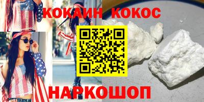 спайс Волжский