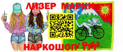 спайс Волжский