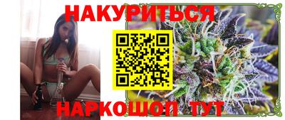 мяу мяу мука Волгодонск