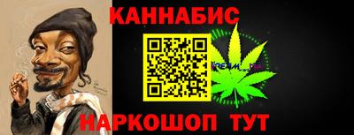 мяу мяу мука Волгодонск