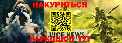 спайс Волжский