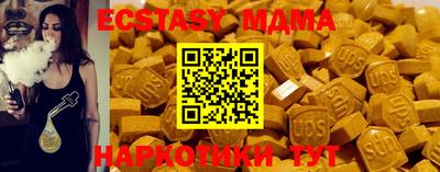спайс Волжский