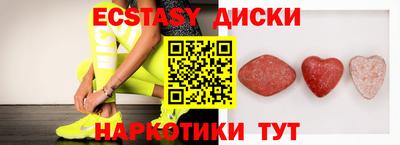 спайс Волжский