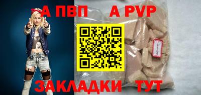 мяу мяу мука Волгодонск