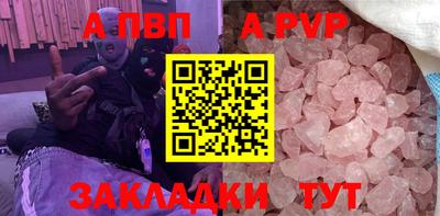 мяу мяу мука Волгодонск