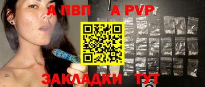 мяу мяу мука Волгодонск