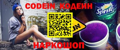 спайс Волжский