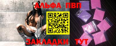мяу мяу мука Волгодонск