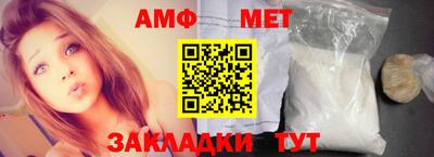 спайс Волжский