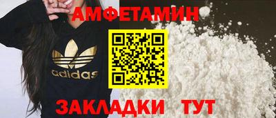 спайс Волжский