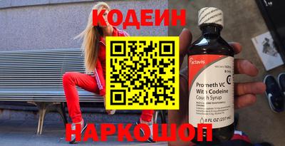 спайс Волжский