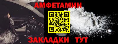 стаф Волжск