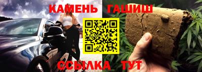 стаф Волжск