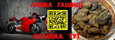 спайс Волжский