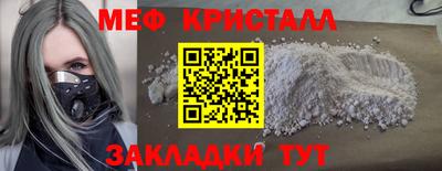 стаф Волжск