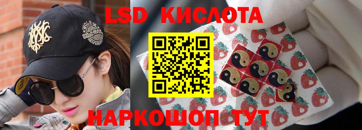 Лсд 25 экстази ecstasy  LSD-25 экстази ecstasy  Норильск  Вход с VPN 