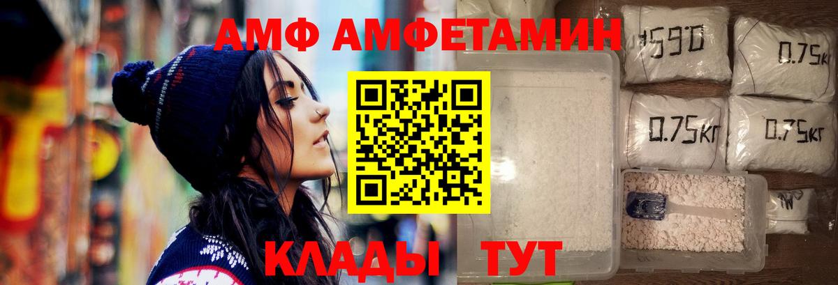 МЕТАМФЕТАМИН Декстрометамфетамин 99.9%  Вход с VPN  Норильск  МЕТАМФЕТАМИН Декстрометамфетамин 99.9% 