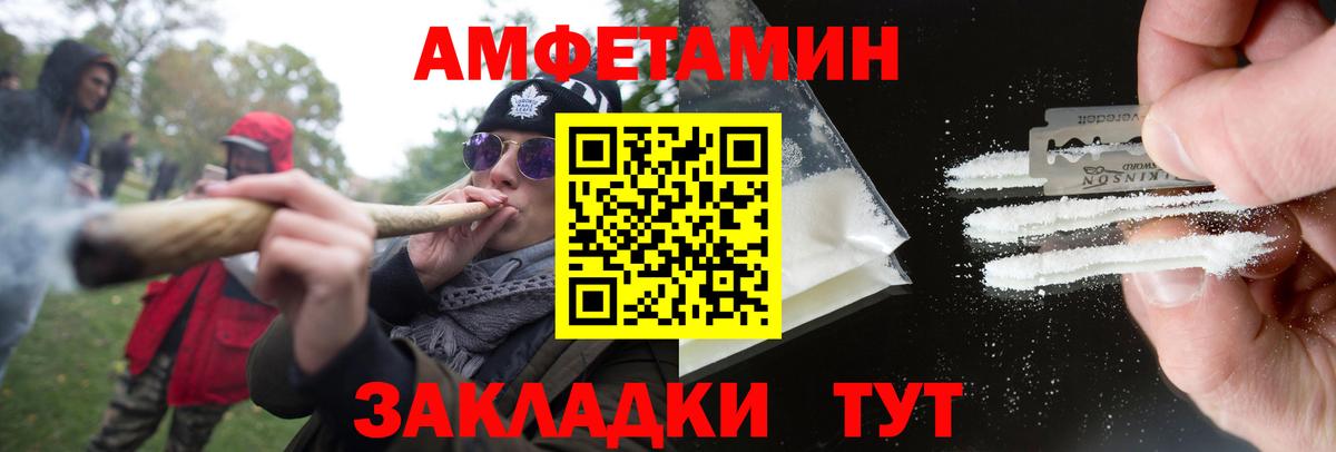 Метамфетамин кристалл Норильск