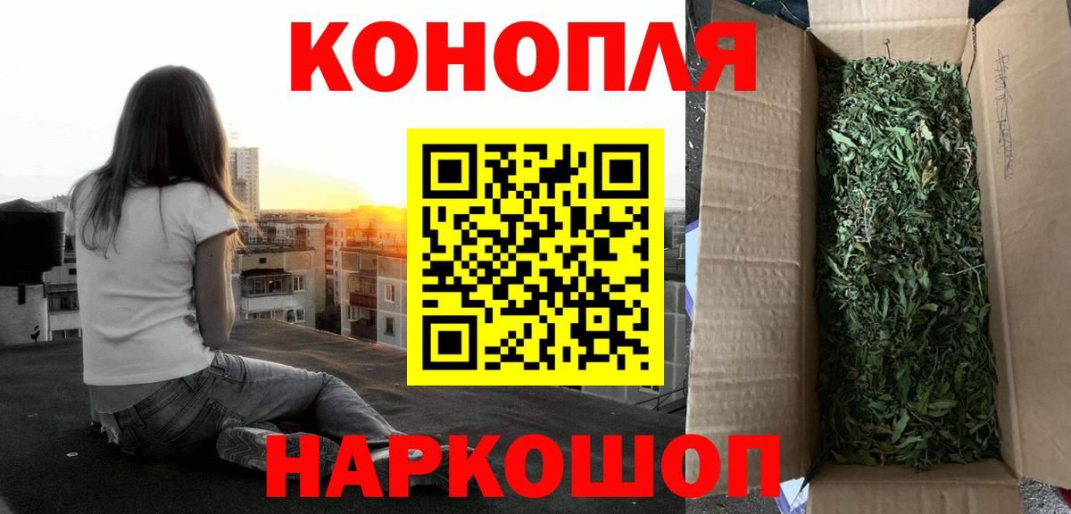 Бошки Шишки VHQ Норильск